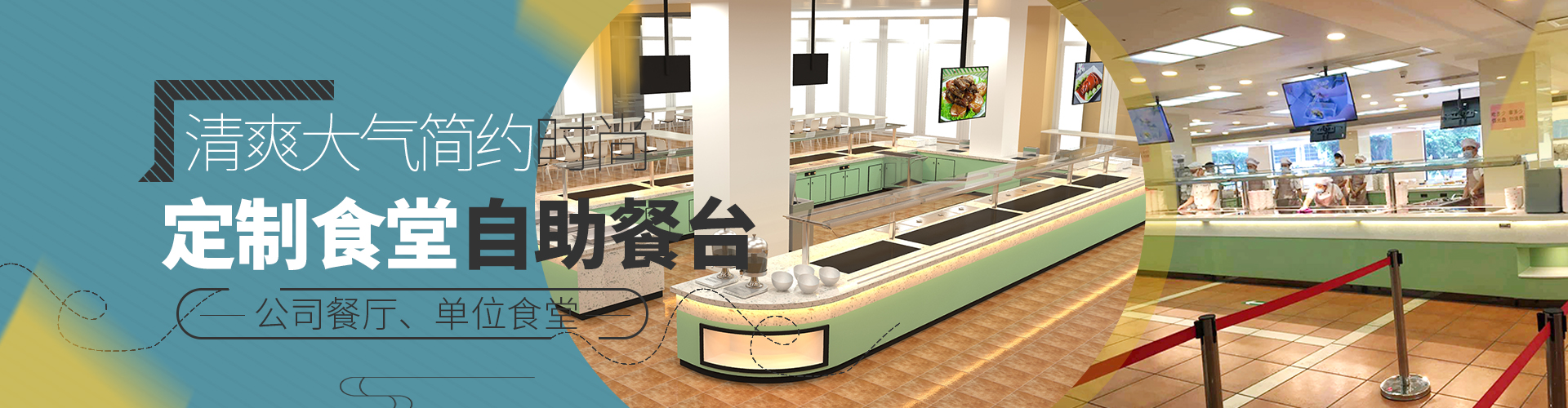 公司学校饭堂-定制食堂餐具餐台