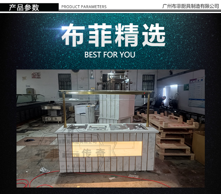 BFDJ-383详情页-2023-12-8_02