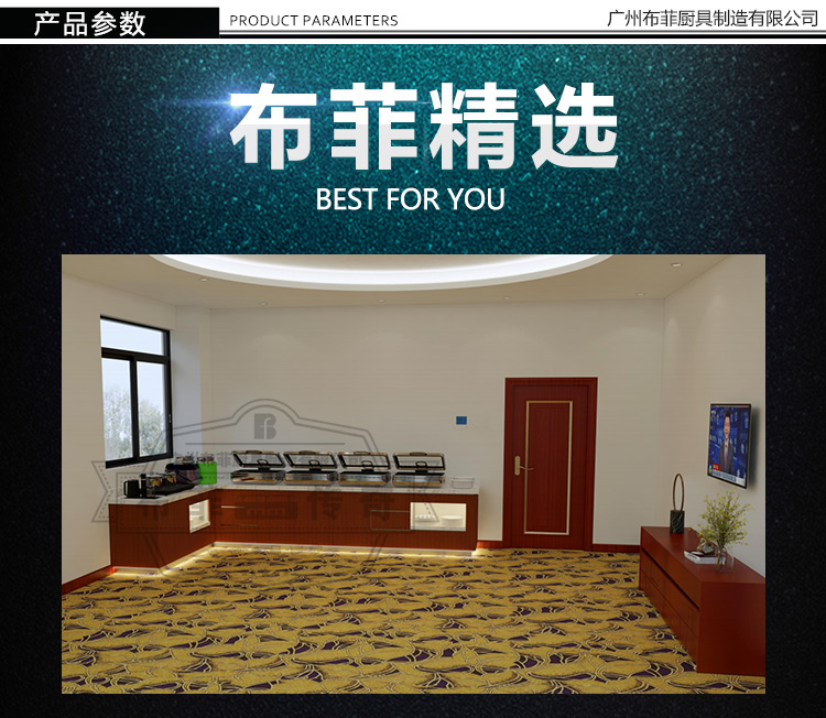 BFDJ-401详情页-2024-1-4_02