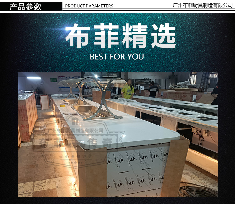 BFDJ-402详情页-2024-1-5_02