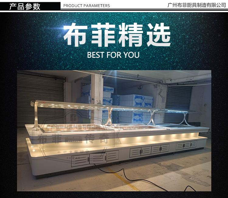 BFDJ-405详情页-2024-1-24_02