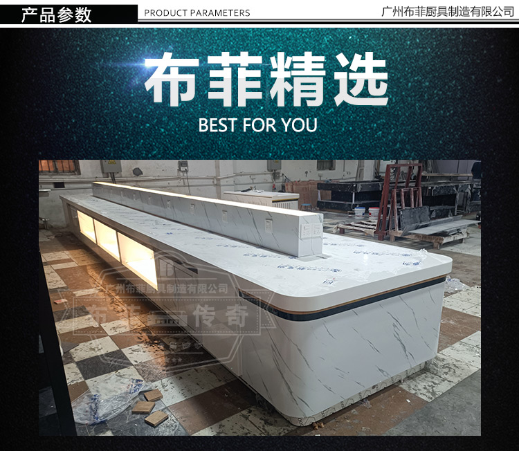 BFDJ-408详情页-2024-4-1_02